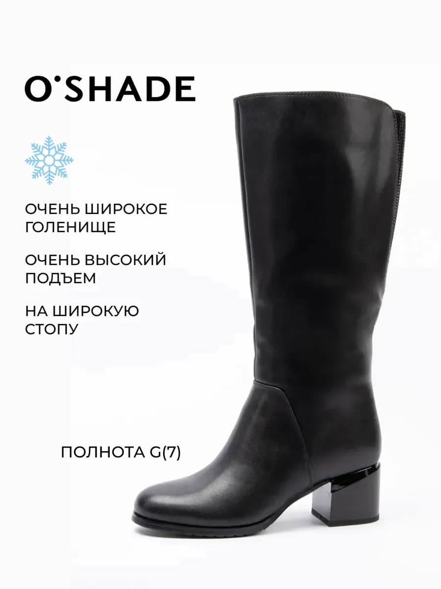 Сапоги женские зимние натуральная кожа