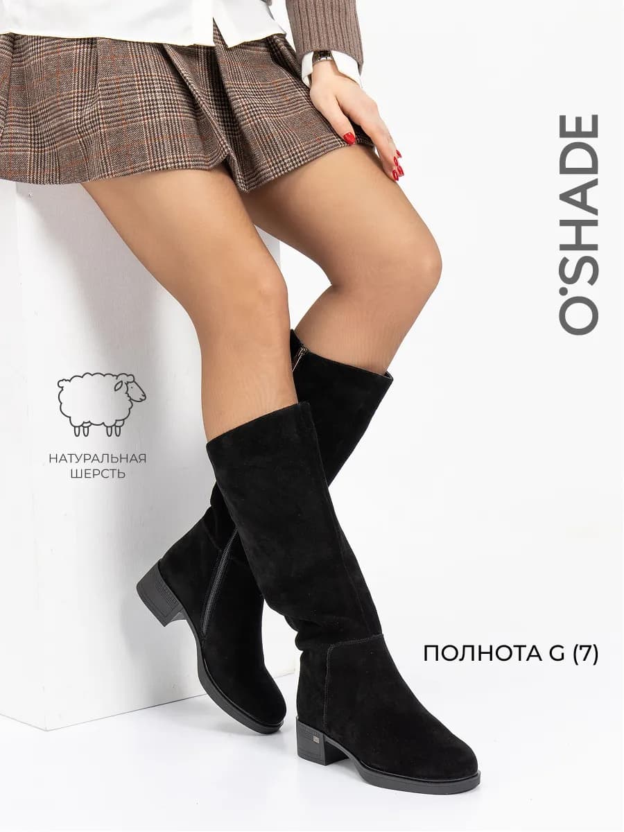 Сапоги женские зимние со стразами