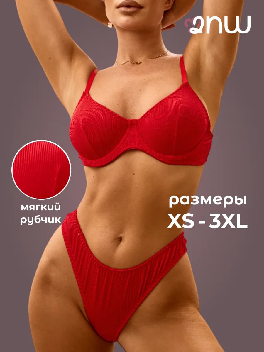 Красивое нижнее белье комплект