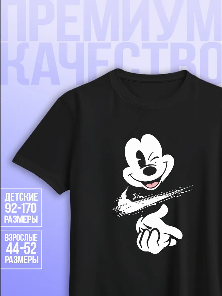 Футболка с принтом - фото 1