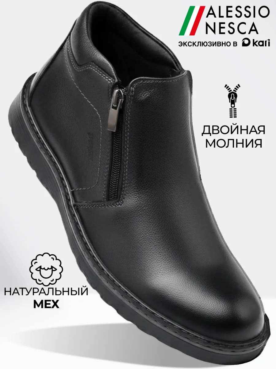 Ботинки мужские зимние натуральная кожа с мехом