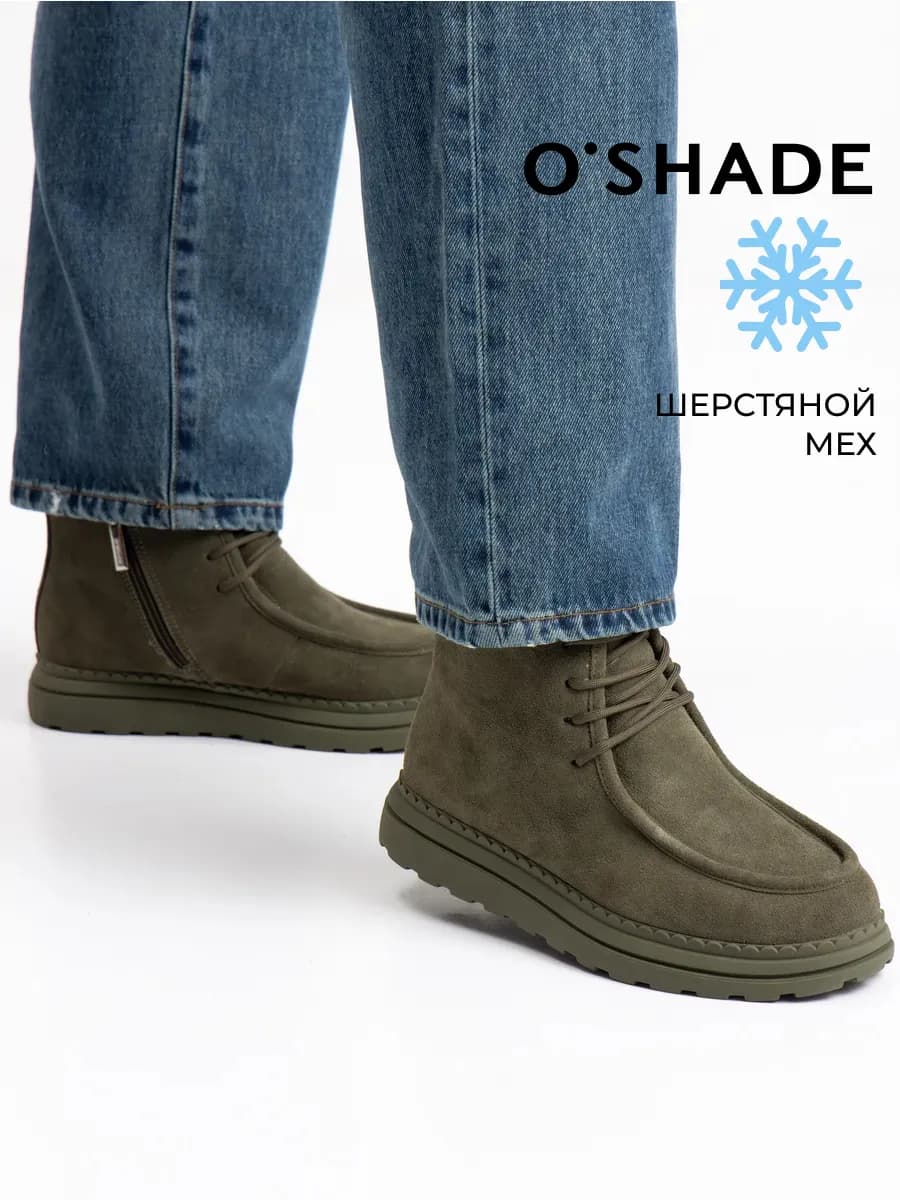 O'SHADE Ботинки женские зимние замшевые - фото 1