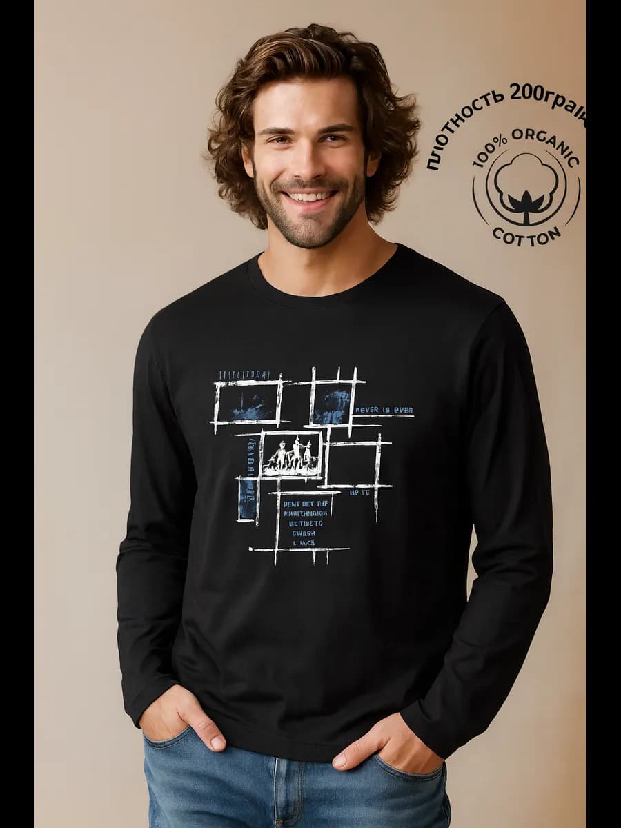 лонгслив футболка с длинным рукавом