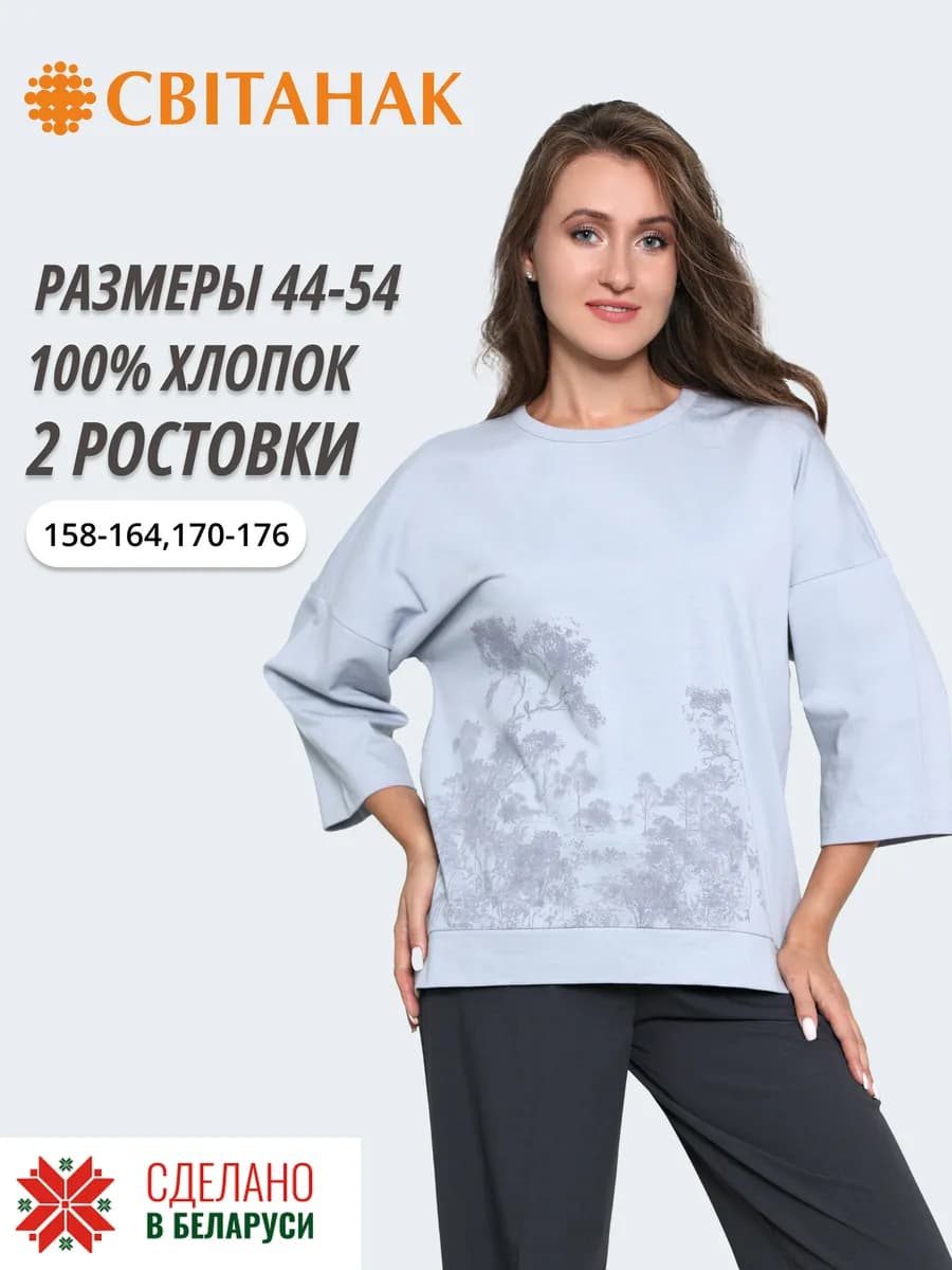 Джемпер базовый оверсайз удлиненный хлопок