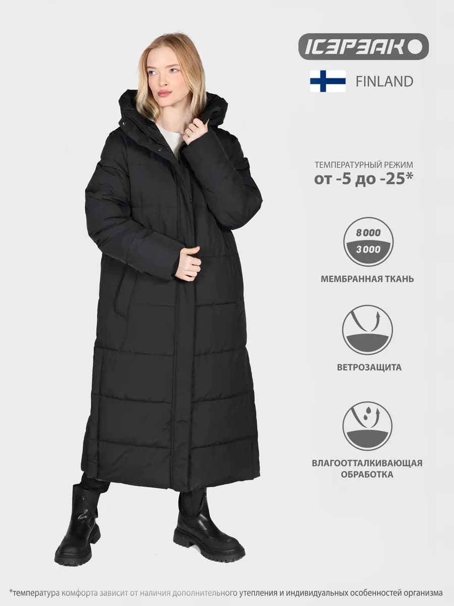 Пальто пуховик женское мембранное ADDIA