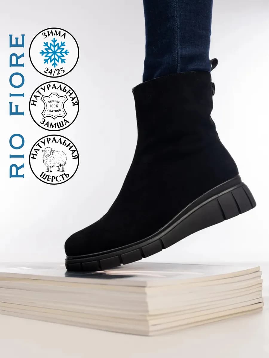 Ботинки зимние замшевые натуральные на платформе