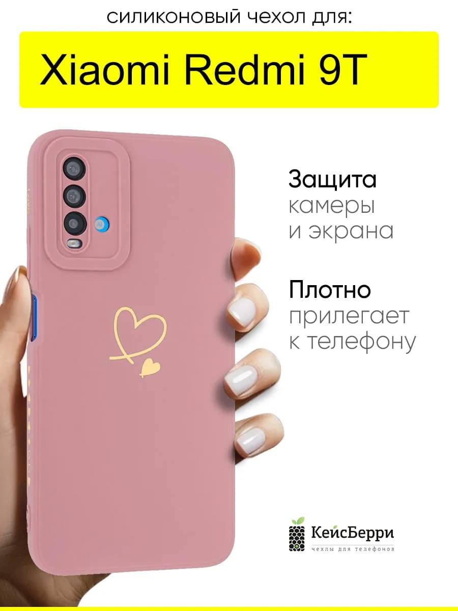 Чехол для Xiaomi Redmi 9T, серия Picture
