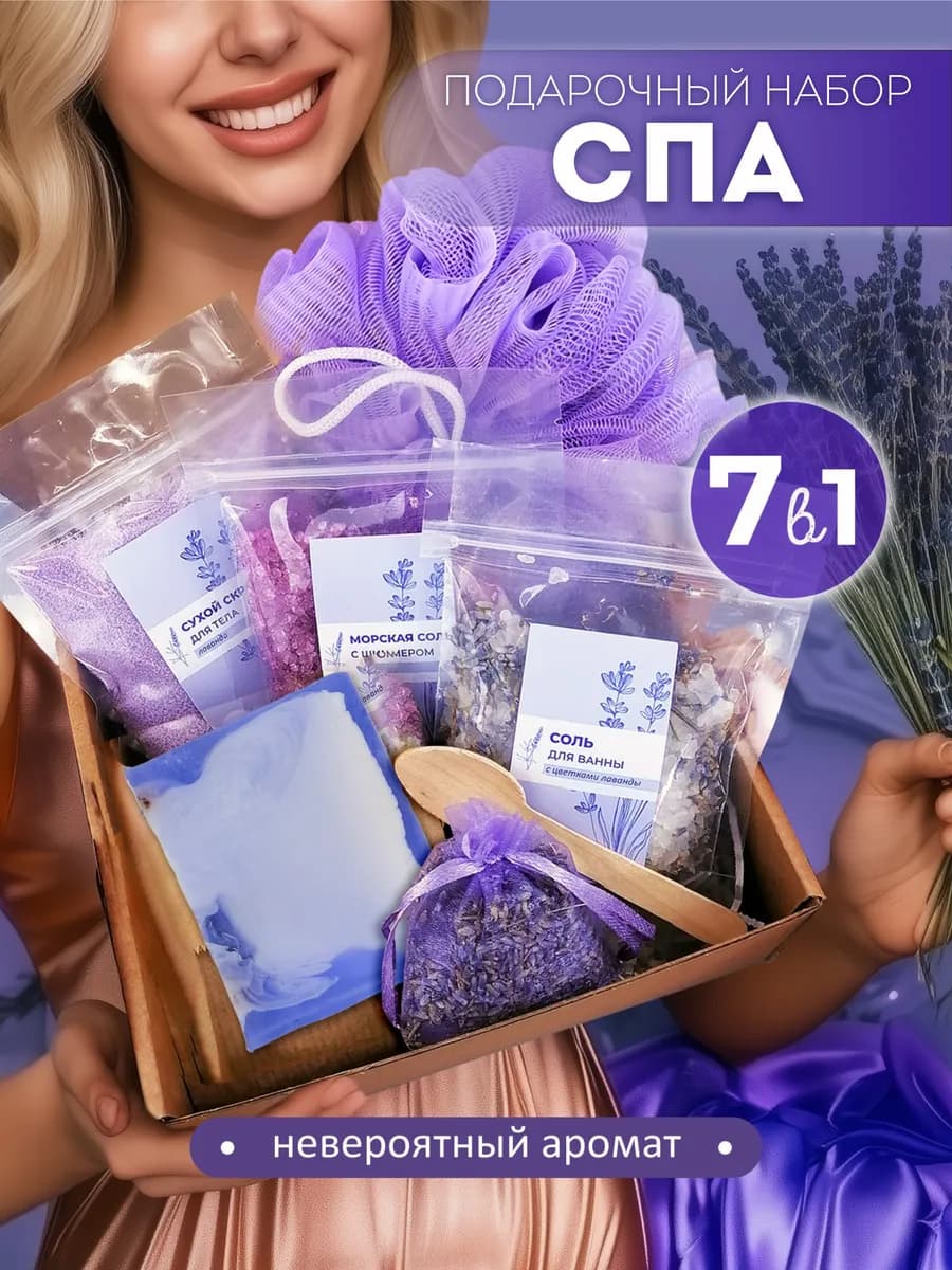 Подарочный набор косметики для женщин - фото 1