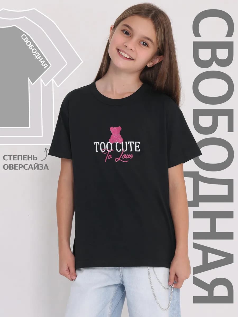 Футболка оверсайз с принтом хлопок 100%