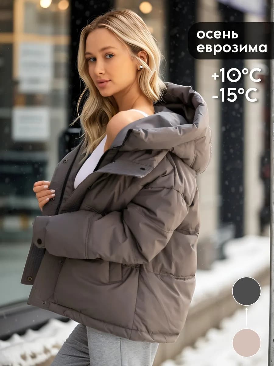 Зимняя куртка с капюшоном