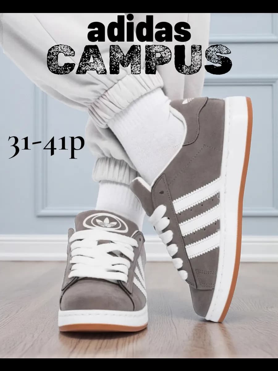 Кеды Campus детские