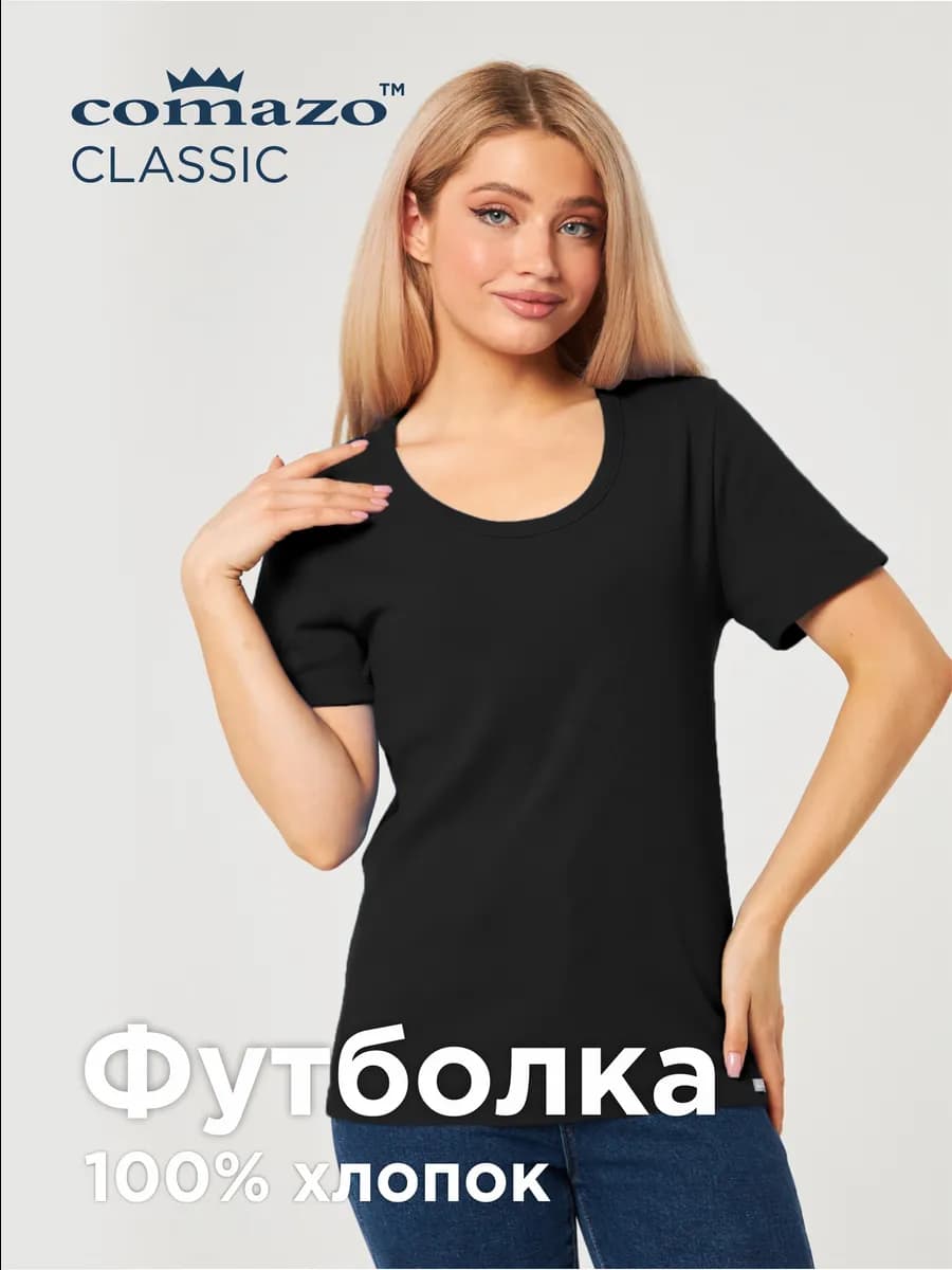 Футболка NEW CLASSIC классический фасон