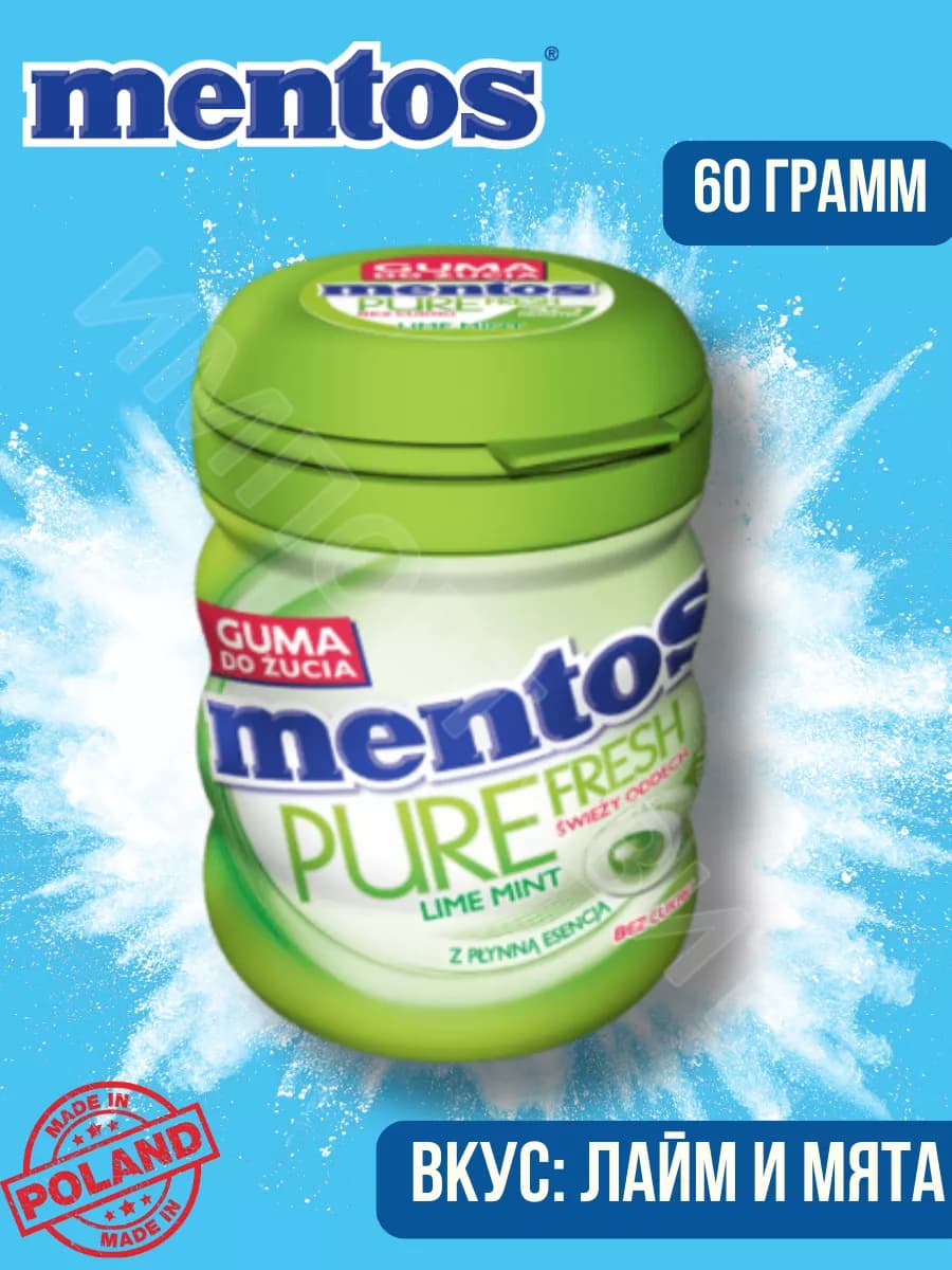 Жевательная резинка Ментос Pure Fresh Лайм Мята 60г
