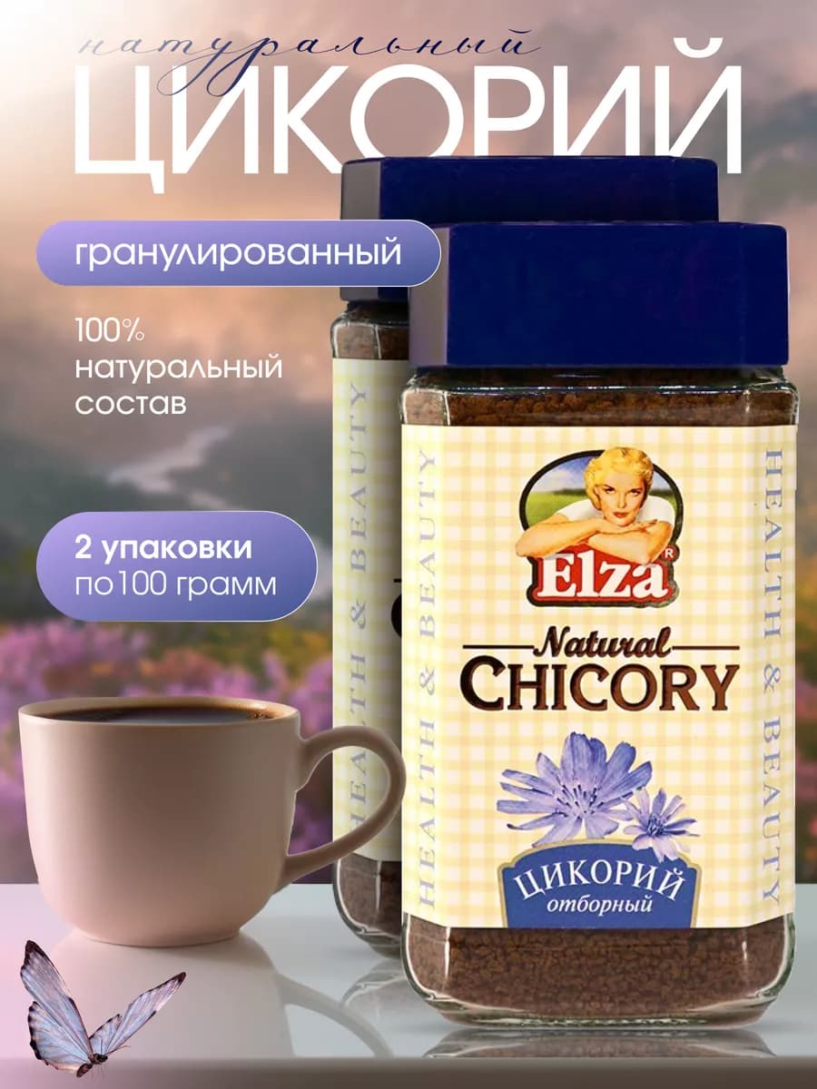 Цикорий растворимый гранулированный (Эльза) 100г 2 шт