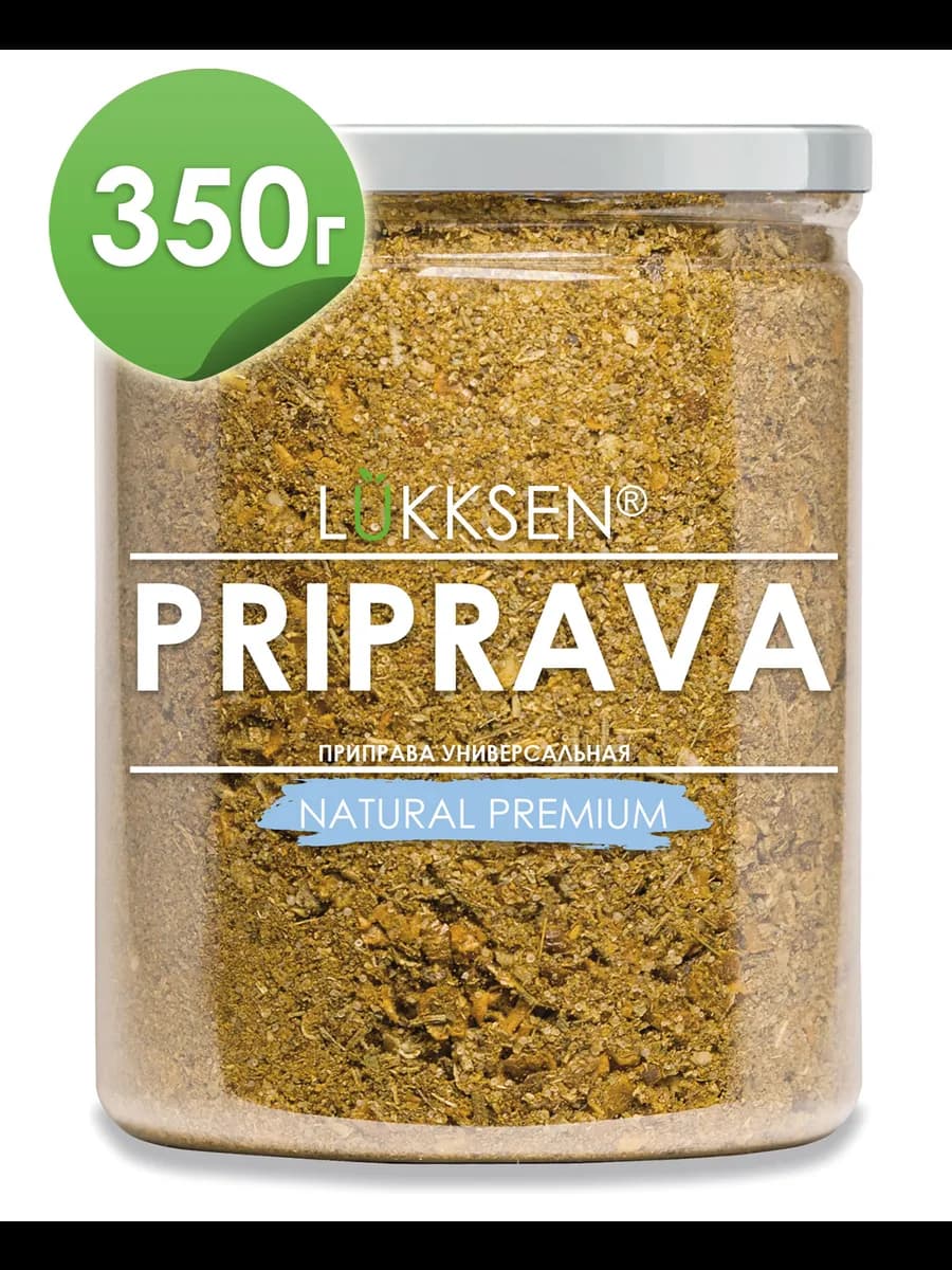 Приправа универсальная, 350 г