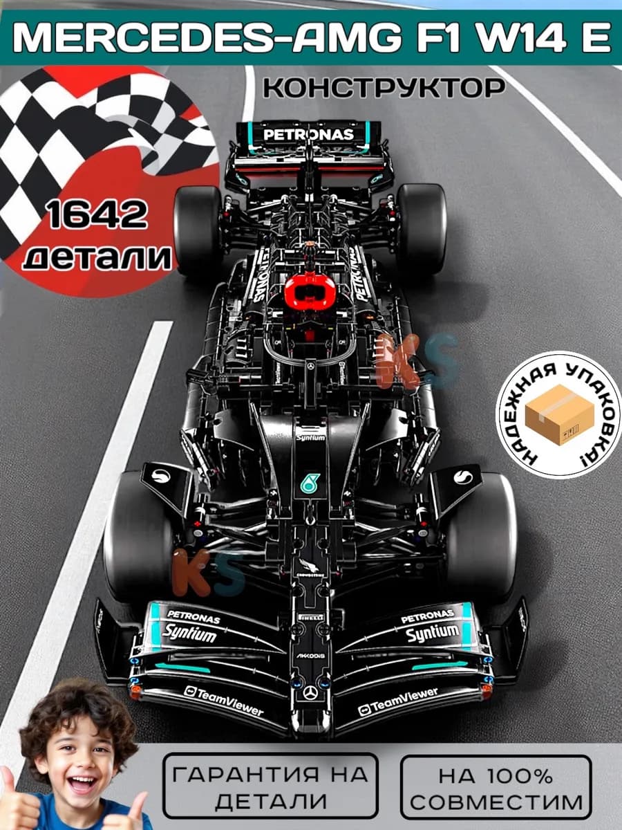 Конструктор Mercedes-Benz F1 Формула 1 Amg