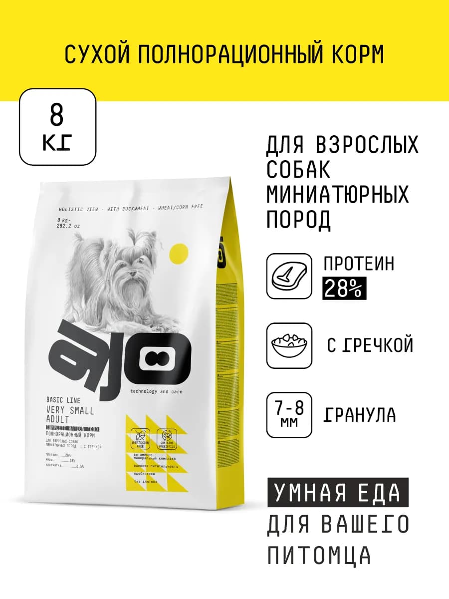 Сухой корм Very Small Adult для собак 8кг