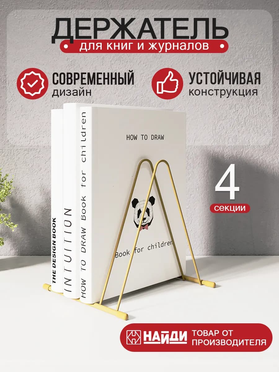 Органайзер подставка для канцелярии