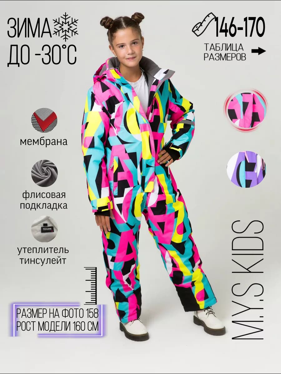 Зимний комбинезон для девочки