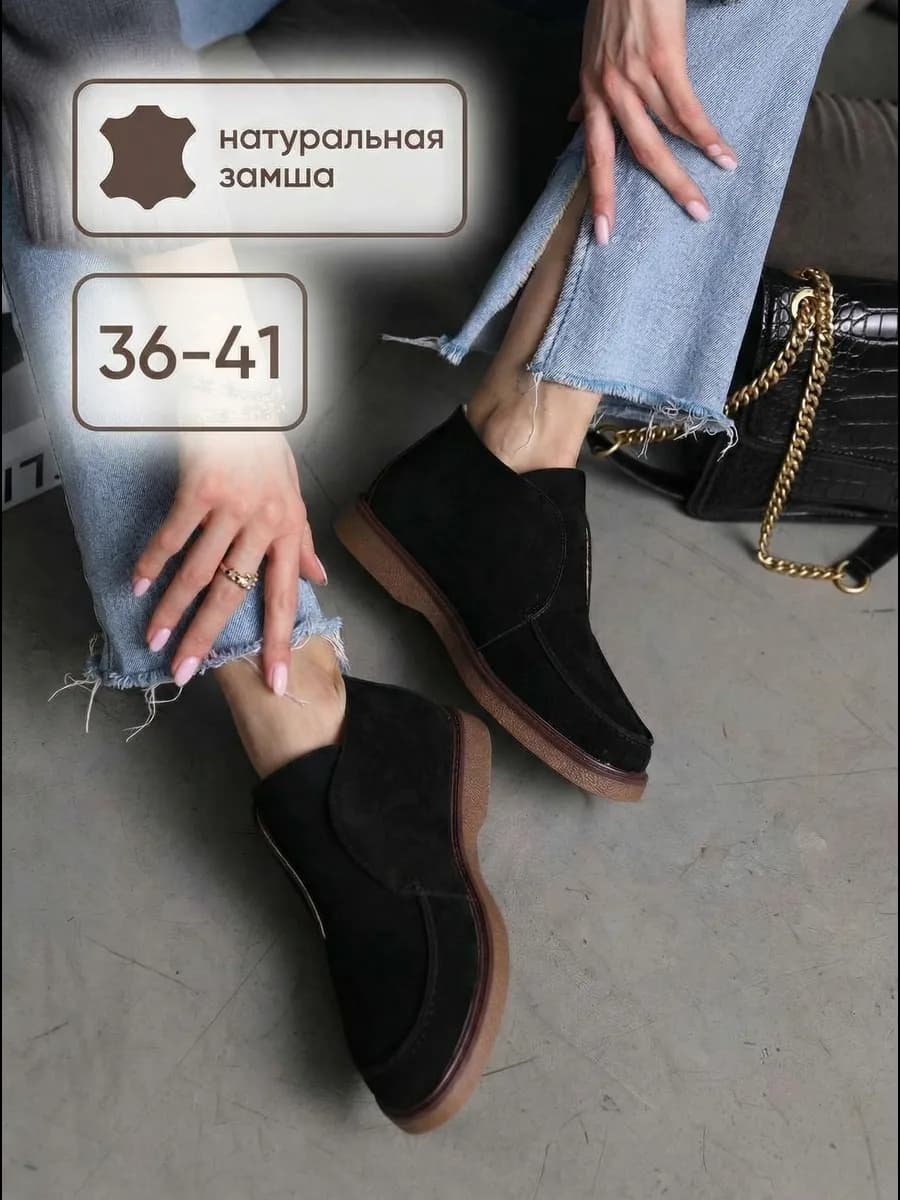 Демисезонные полуботинки лоферы на сплошной подошве