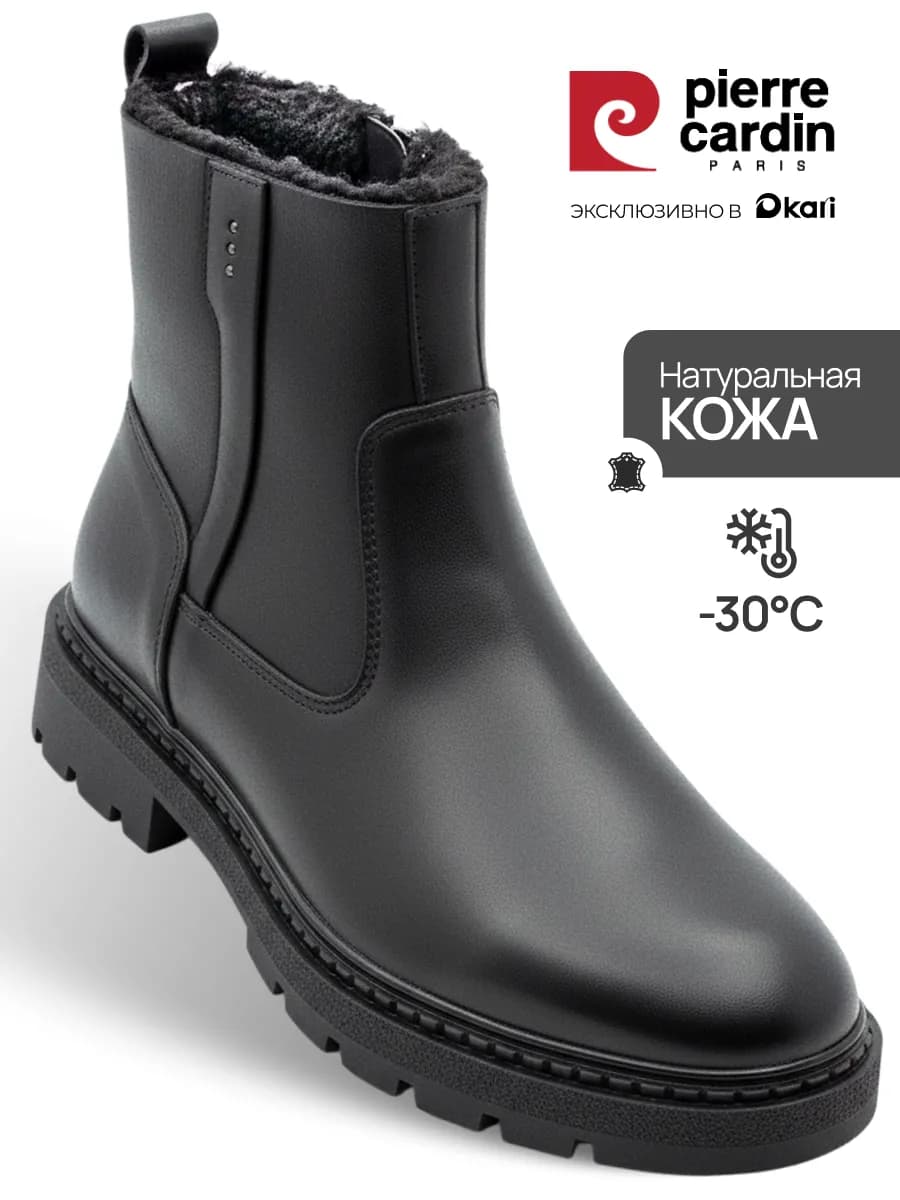 Ботинки зимние из натуральной кожи и меха