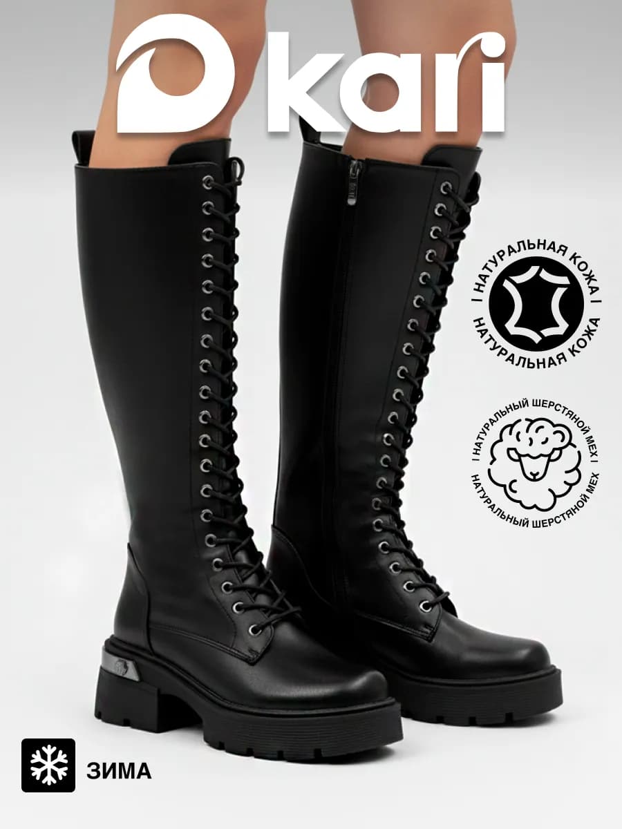 Сапоги еврозима берцы натуральная кожа