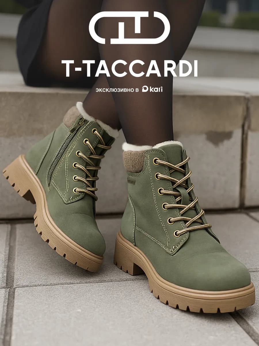 Ботинки женские зимние на платформе с мехом