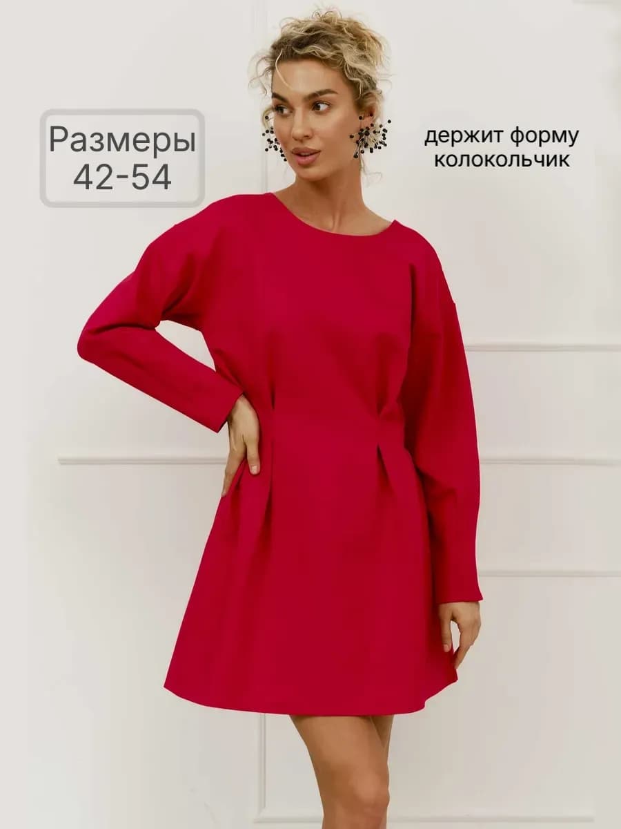 Платье приталенное мини с длинными рукавами