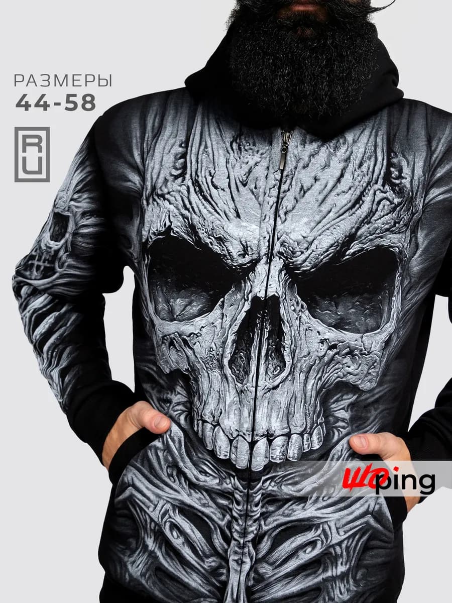 Толстовка с двухсторонним принтом с начесом