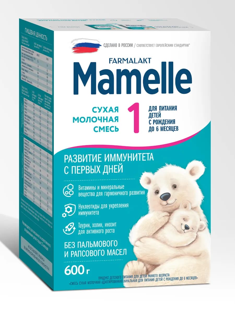Смесь детская молочная Мамель с 0 до 6 мес, 600 гр