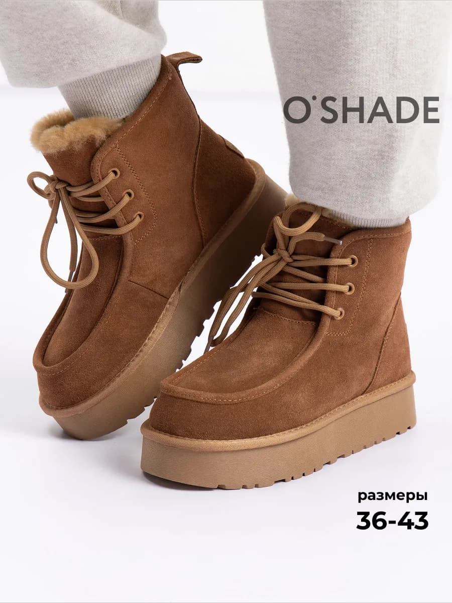 O'SHADE Угги на шнурках женские зимние