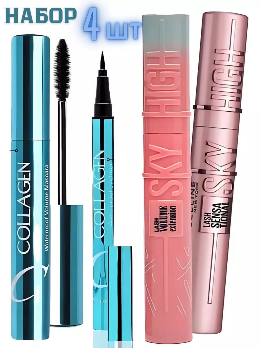 Тушь для ресниц набор