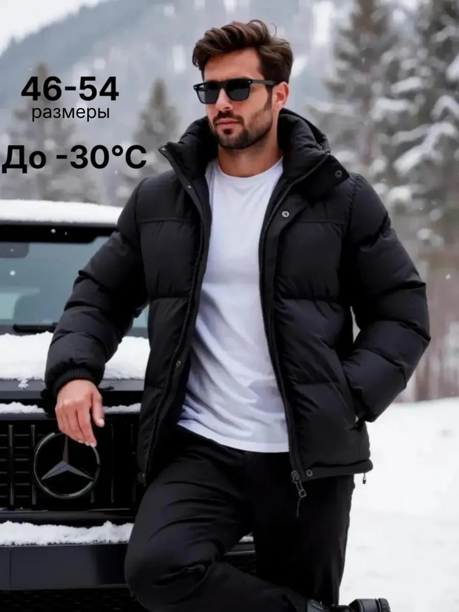 Зимняя куртка с капюшоном пуховик