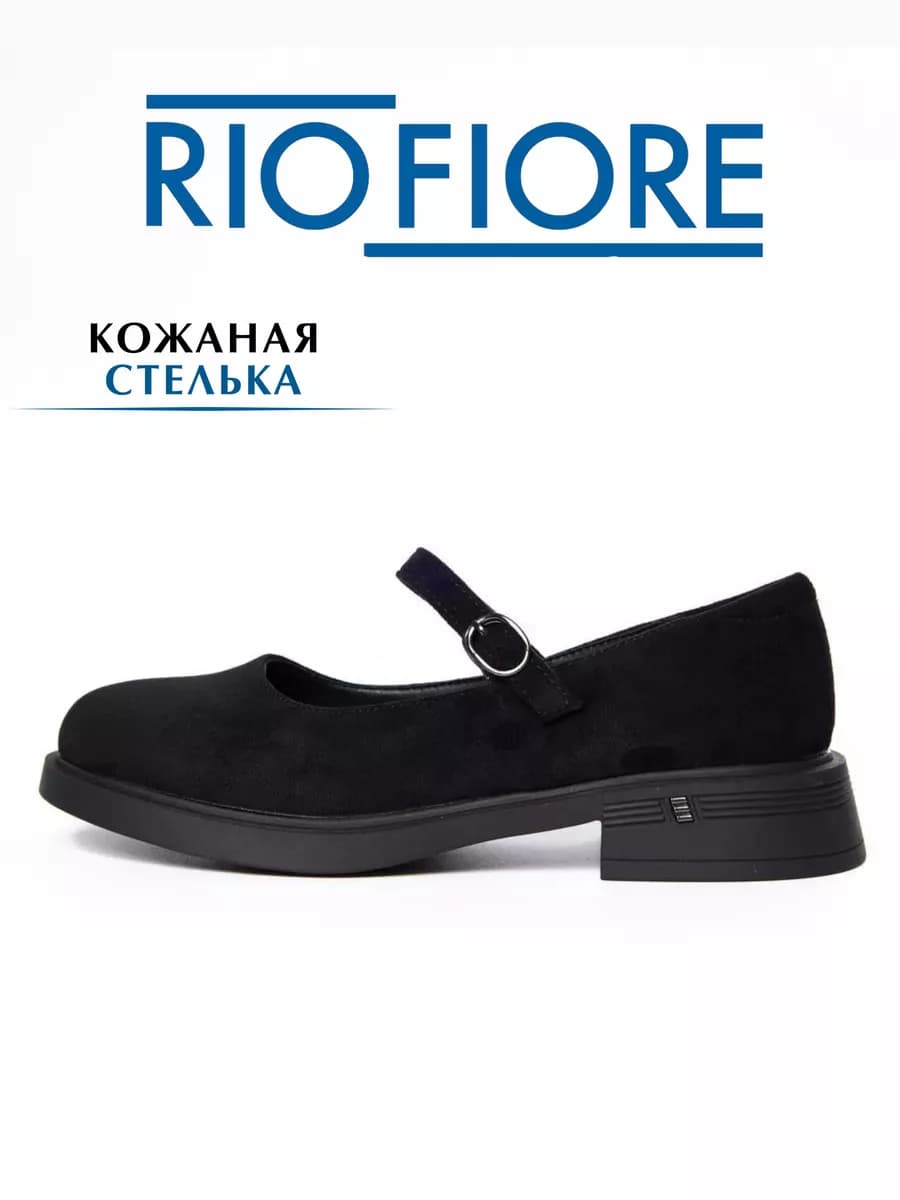 Туфли на низком каблуке Мэри Джейн