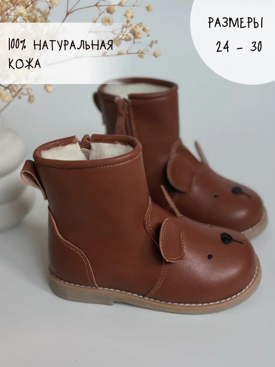 Зимние ботинки из натуральной кожи