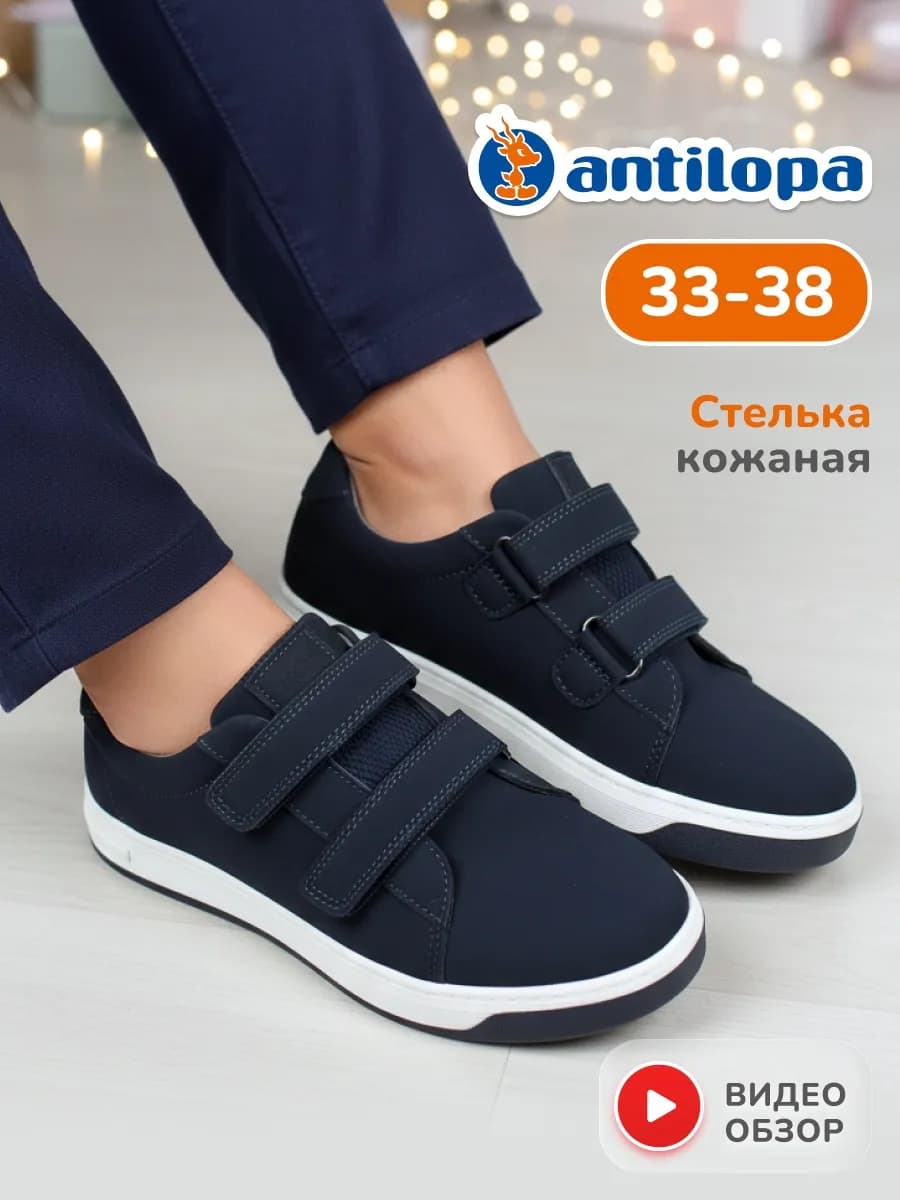 Туфли школьные на праздник