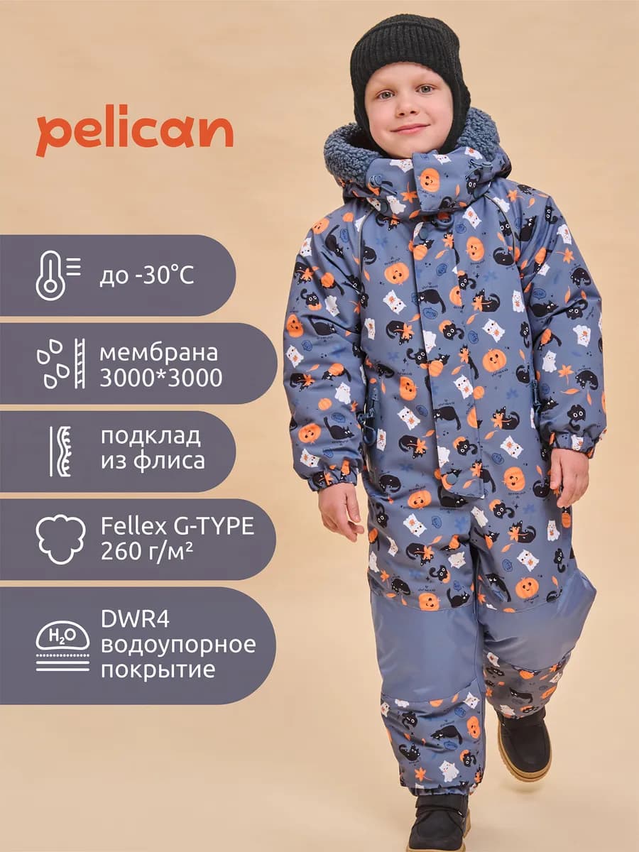 Комбинезон детский для девочки и для мальчика с капюшоном