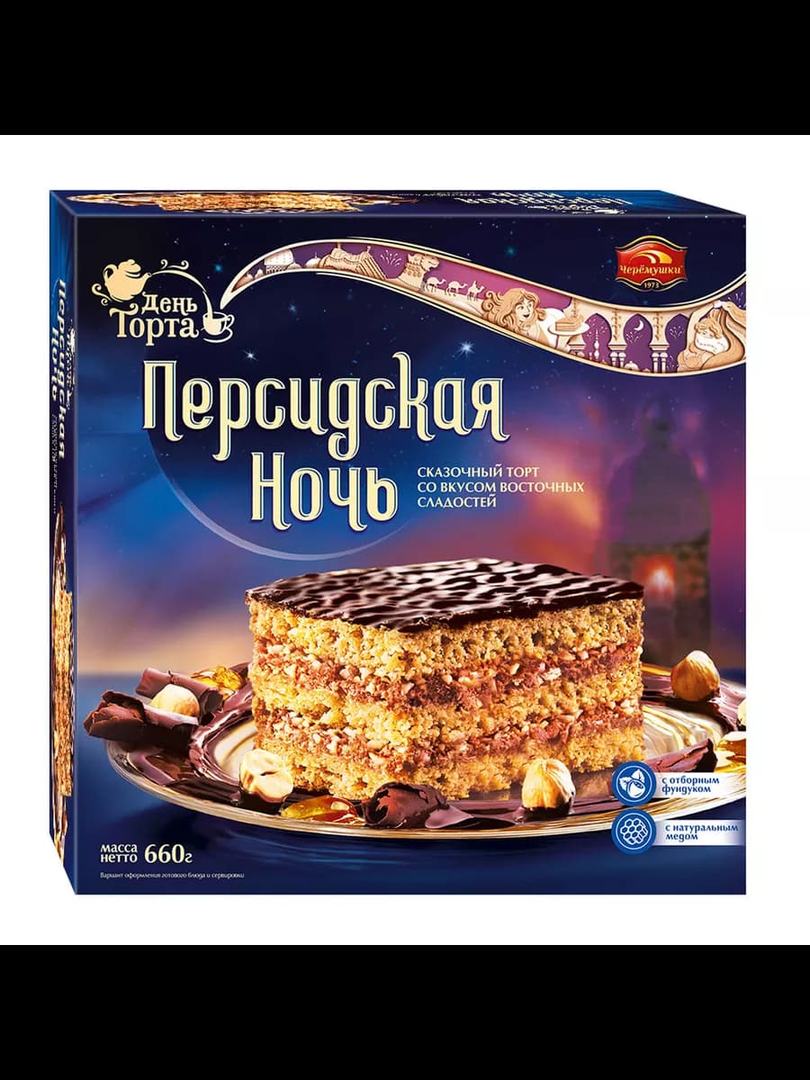 Торт Персидская ночь, 660г