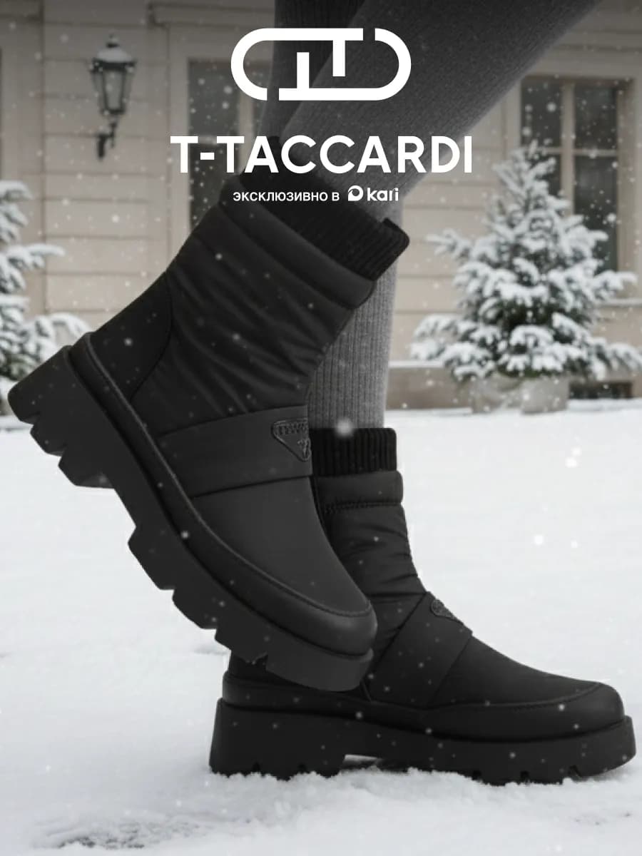 Дутики женские зимние непромокаемые высокие