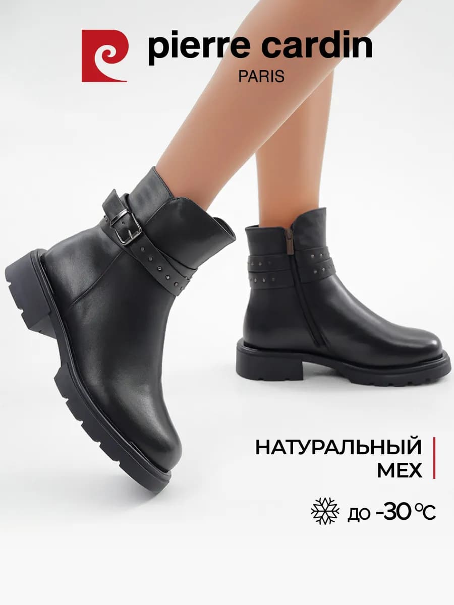 Ботинки зимние теплые с мехом натуральная кожа