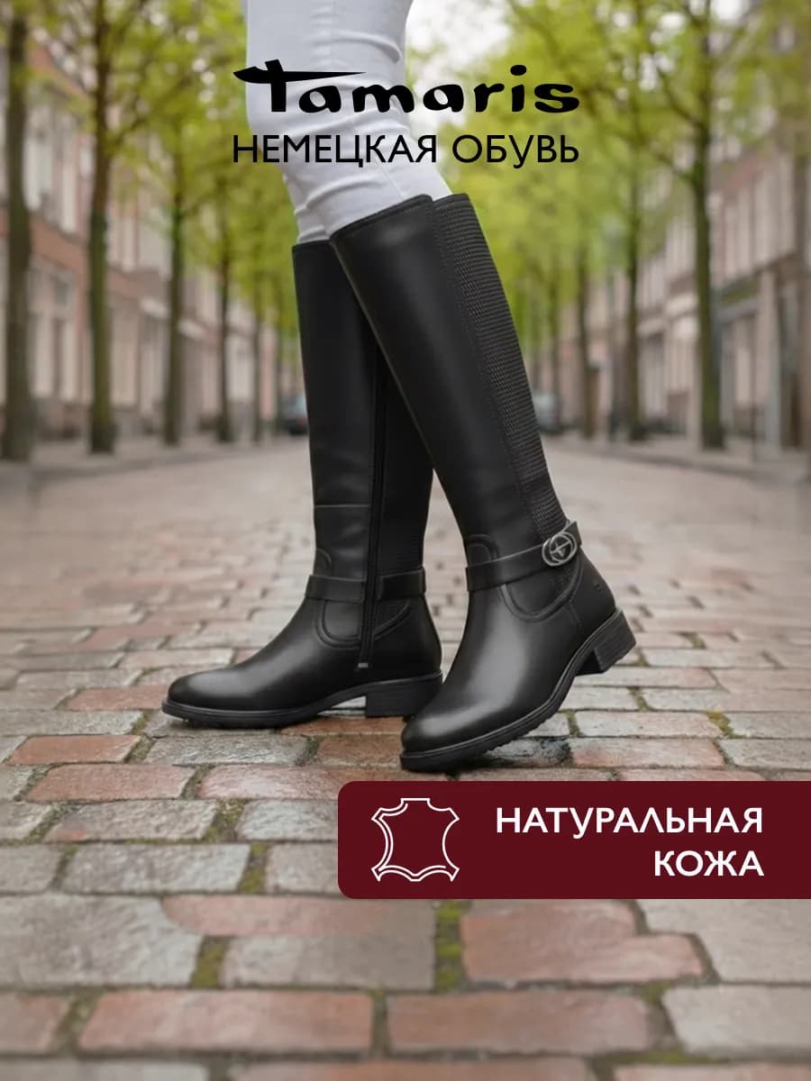 Сапоги высокие демисезонные натуральная кожа