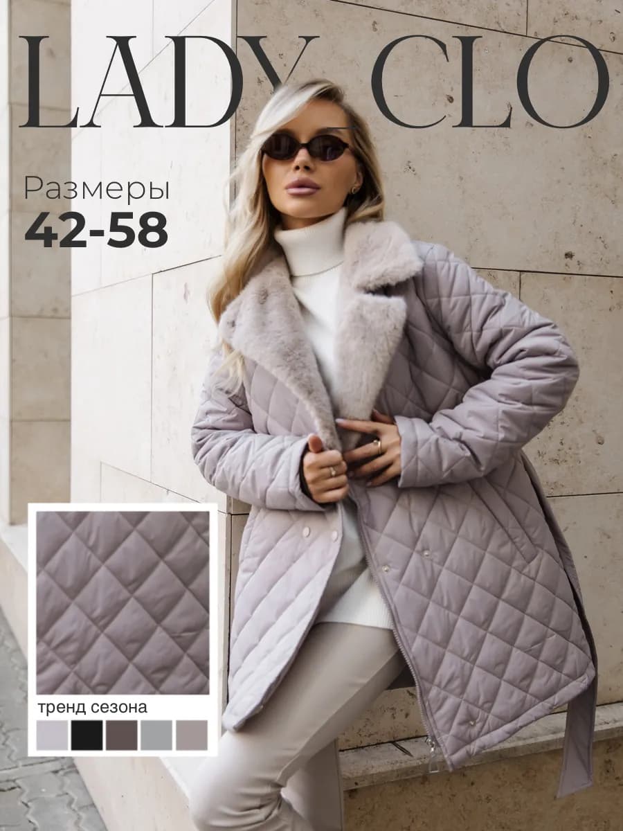 PREMIUM Куртка демисезонная стеганая удлиненная