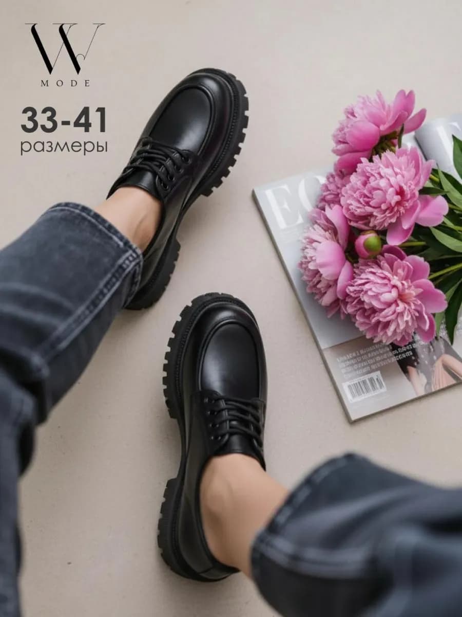 Лоферы на платформе