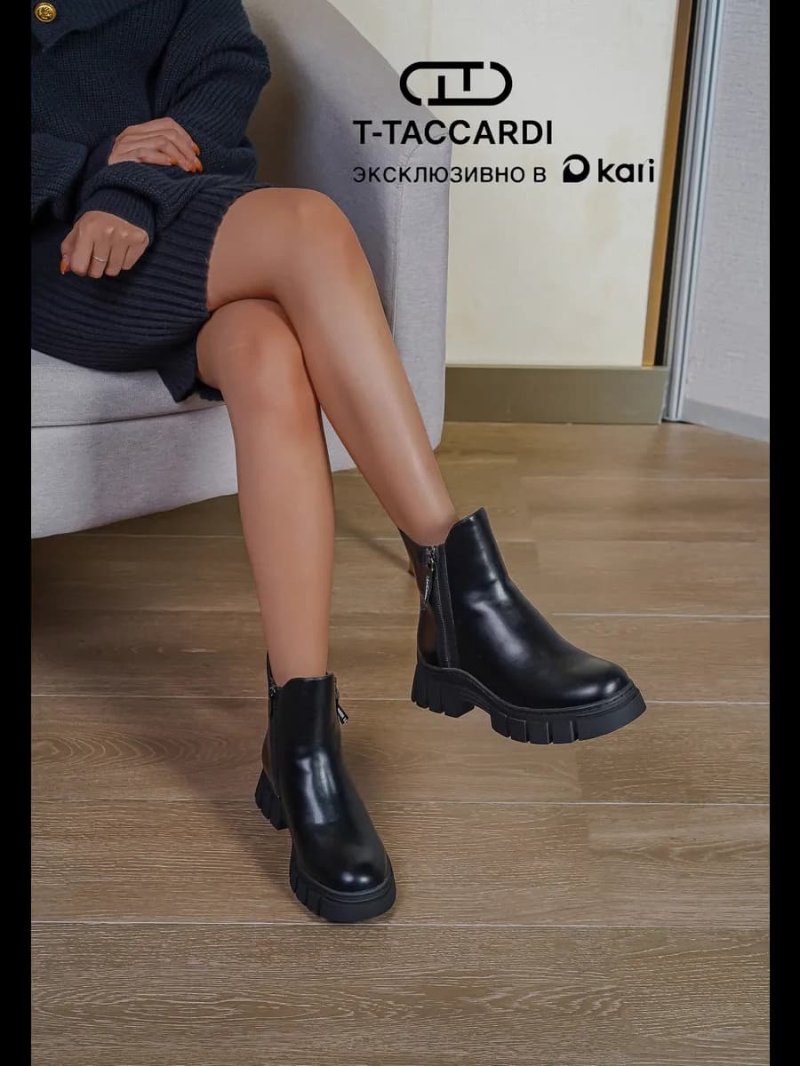 Ботинки женские зимние на тракторной подошве