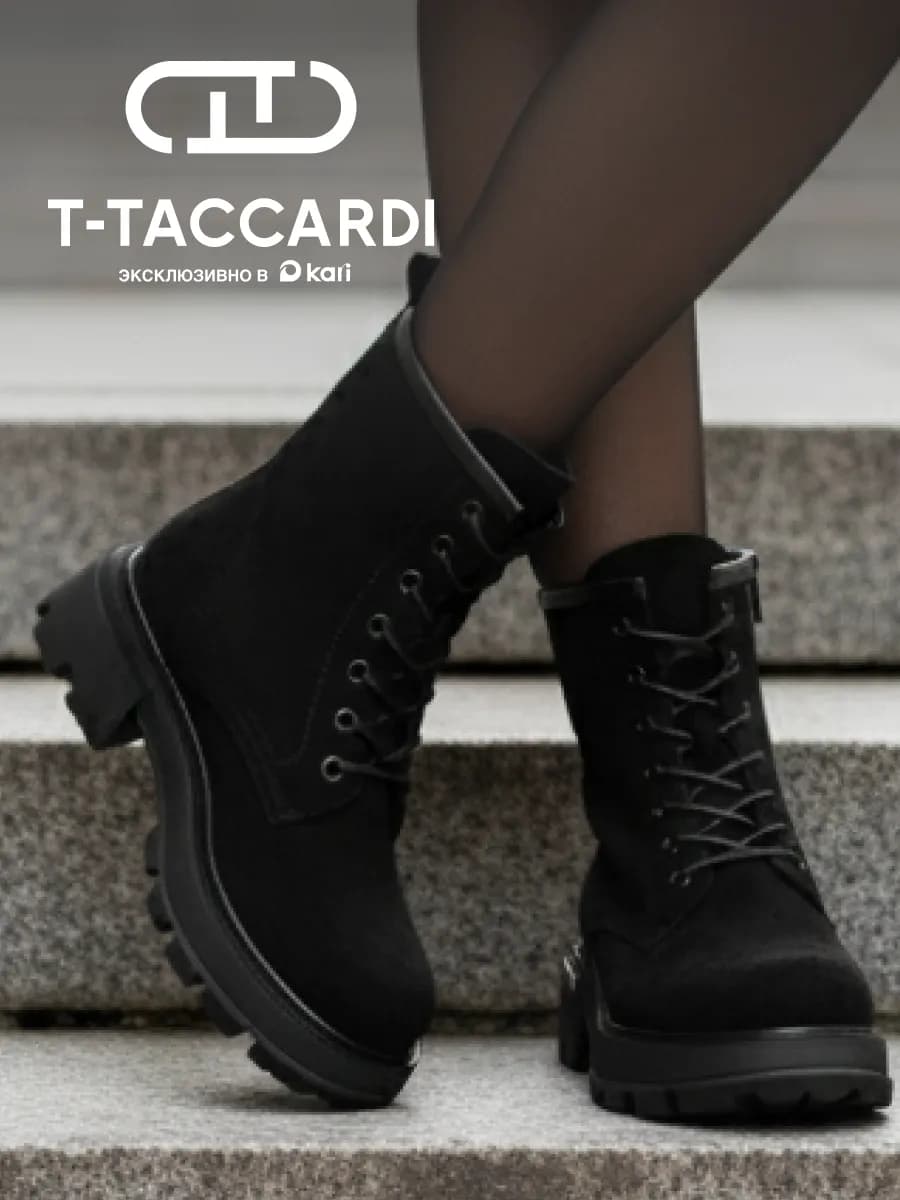 Ботинки женские зимние берцы - фото 1