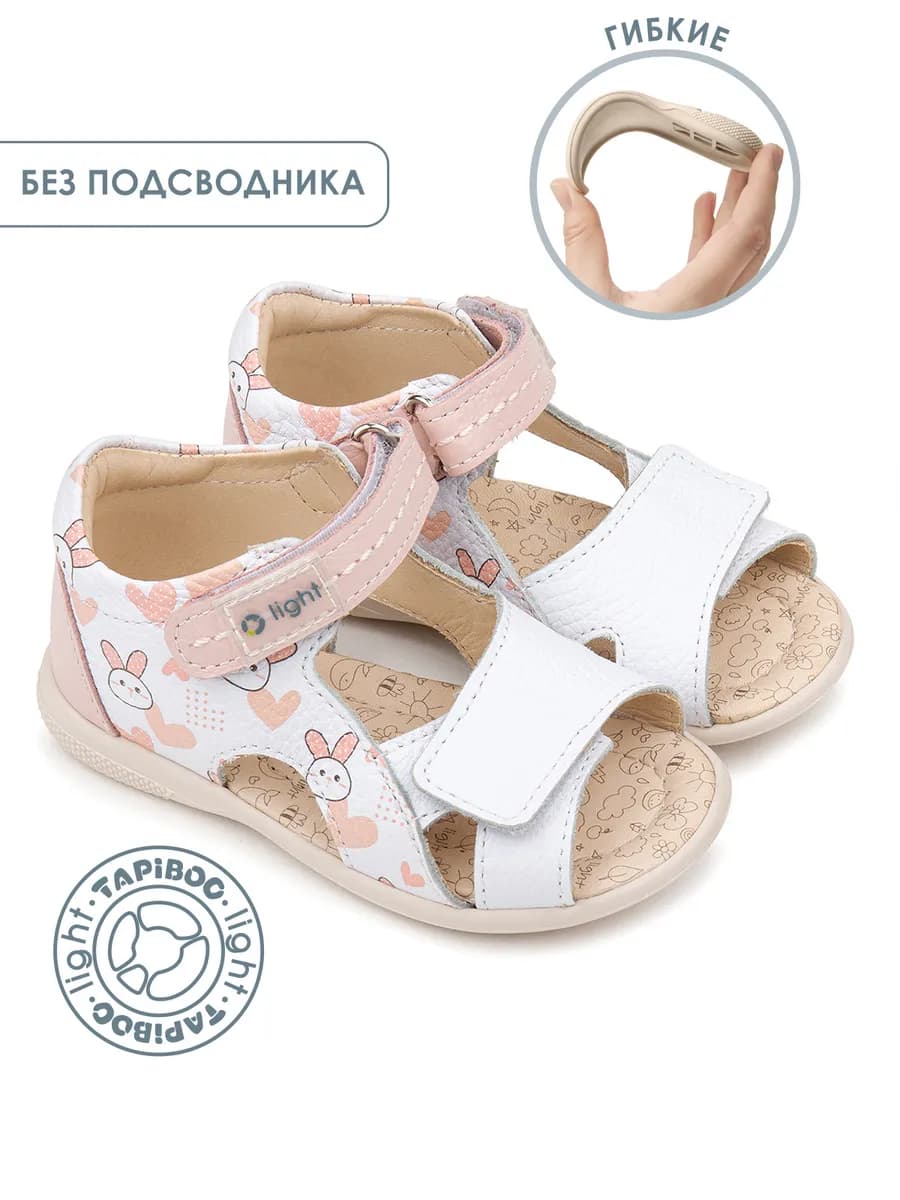 Сандалии кожаные