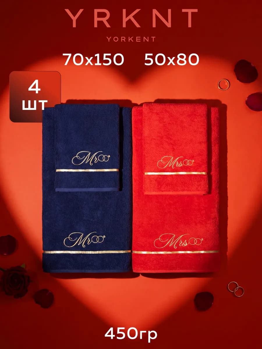 Полотенце банное махровое подарочный набор 4 шт