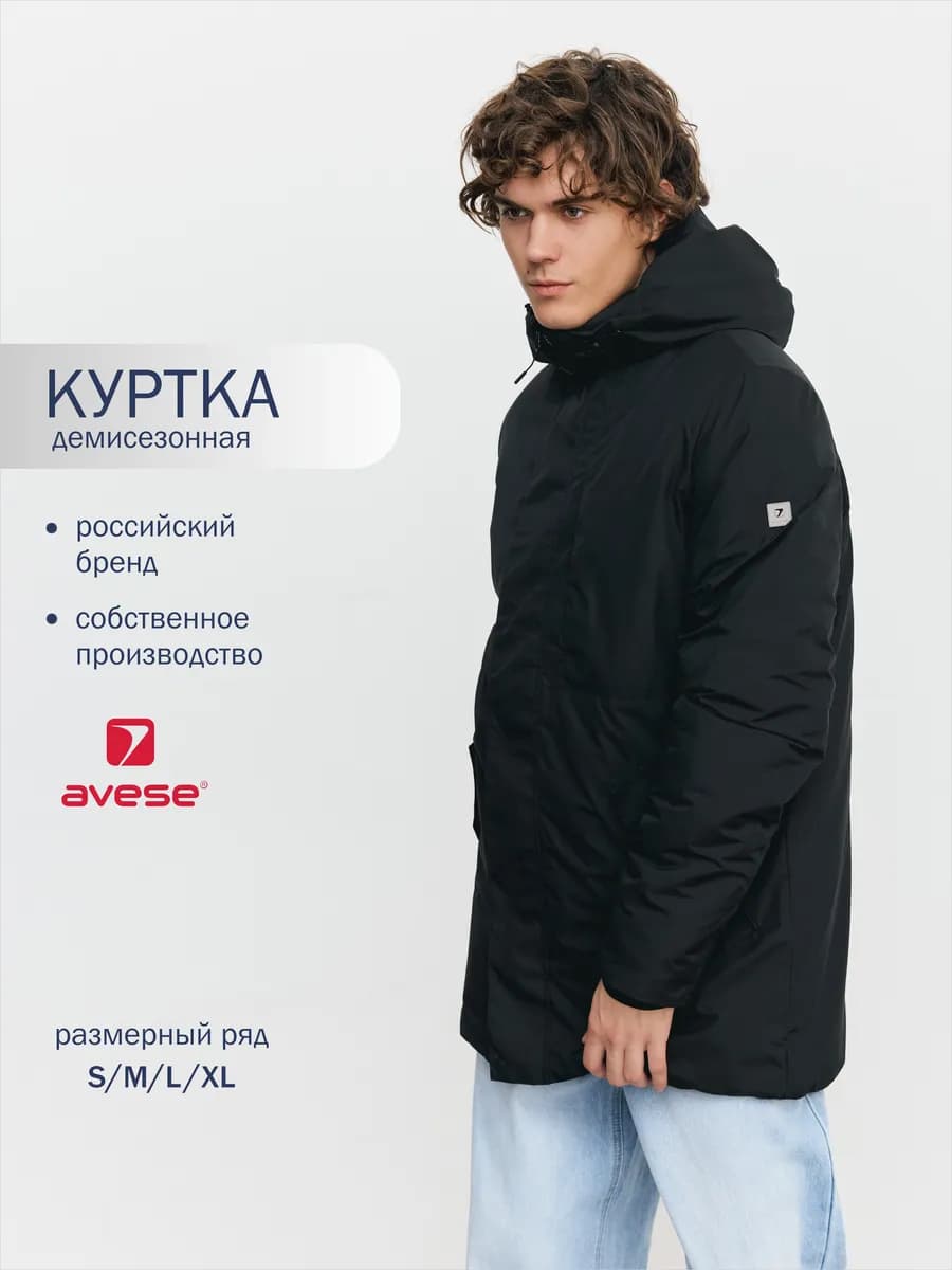 куртка демисезонная с капюшоном