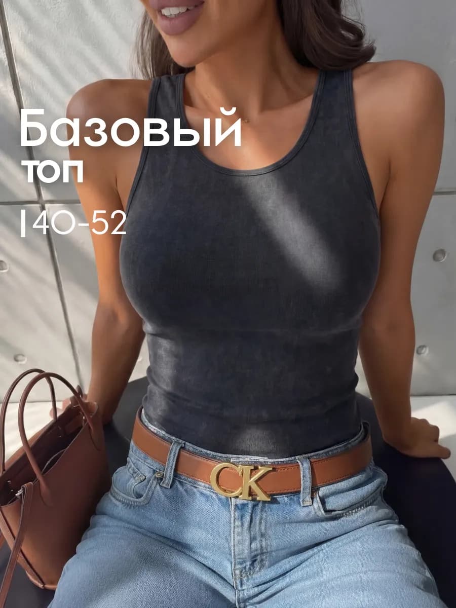 Майка базовая под пиджак утягивающая