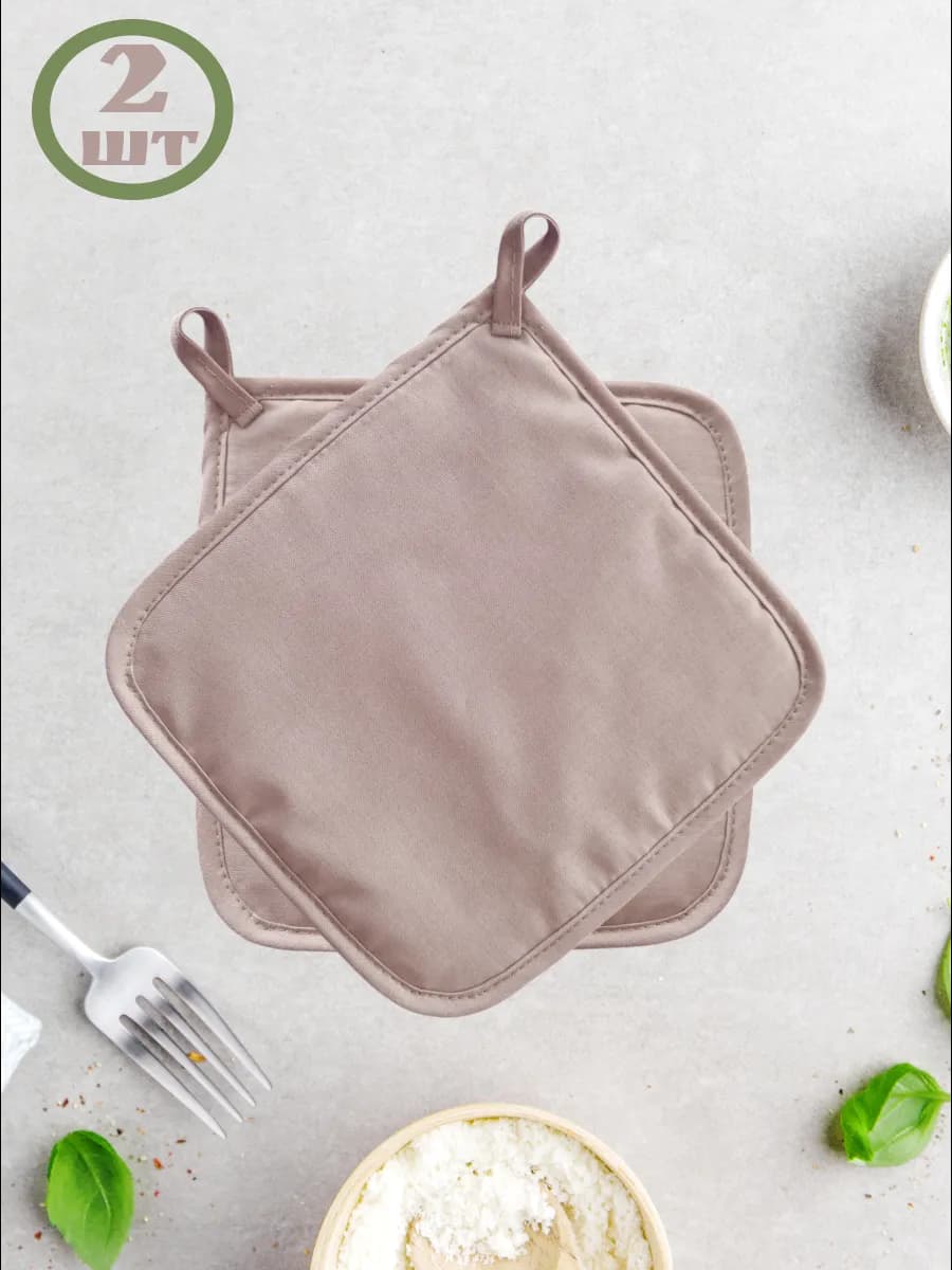 Прихватки кухонные для горячего Какао